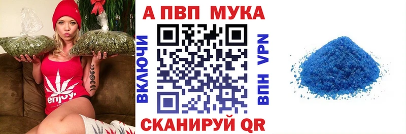 площадка официальный сайт  купить   Серов  Alfa_PVP крисы CK 