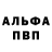 Кетамин VHQ Adamino421