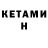 Метадон кристалл SteebWBA