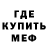 Кетамин ketamine Daddy Lucifer