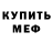 Амфетамин VHQ Ilyas Orten