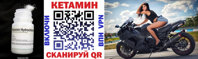 КЕТАМИН VHQ  где купить наркотик  Серов 