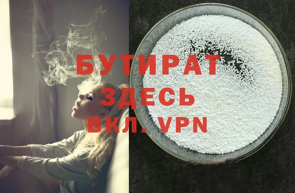 гидропоника Арсеньев
