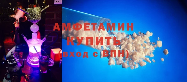мефедрон VHQ Аркадак