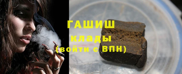 мефедрон VHQ Аркадак