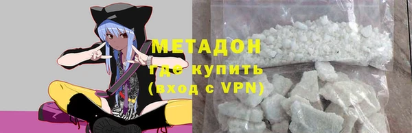 мефедрон VHQ Аркадак