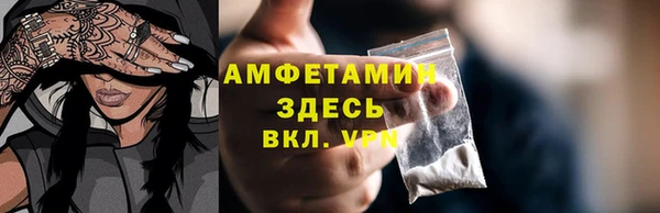 гидропоника Арсеньев