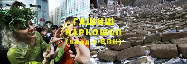 кокаин премиум Балахна