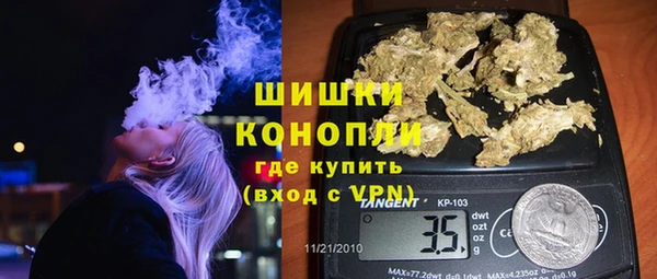 герыч Армянск