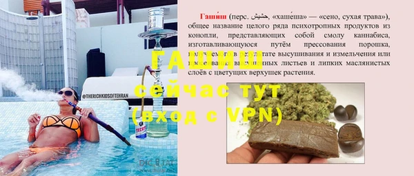мефедрон VHQ Аркадак