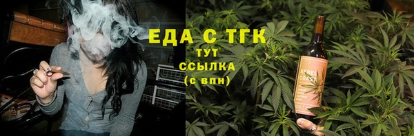 мефедрон VHQ Аркадак