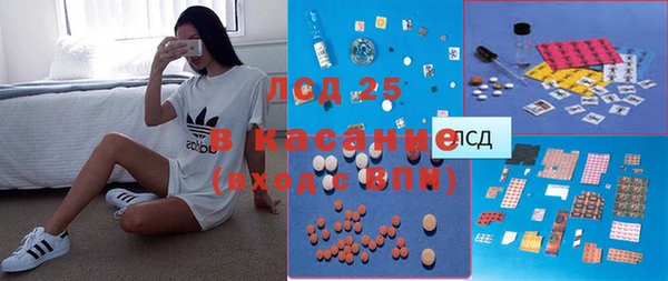 кокаин премиум Балахна