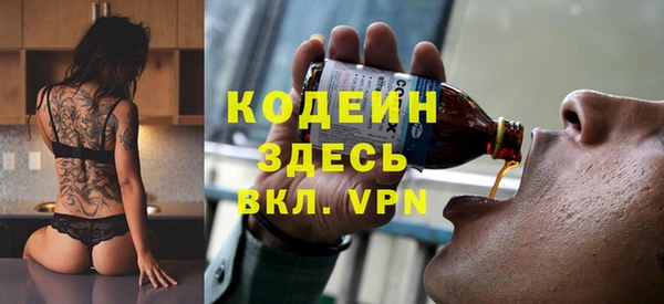 герыч Армянск