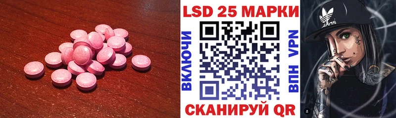 даркнет наркотические препараты  Серов  Лсд 25 экстази ecstasy 