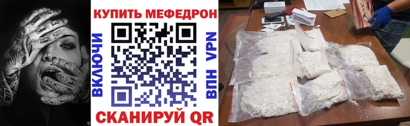 МЯУ-МЯУ мяу мяу Серов