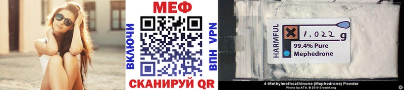 Мефедрон мука Серов