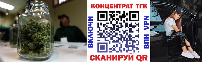 Дистиллят ТГК Wax  Серов 