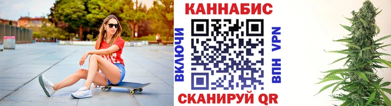 Каннабис White Widow  гидра   Серов 